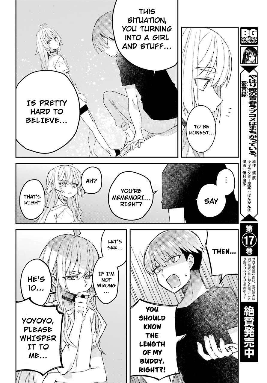 Unparalleled Mememori-Kun - Chapter 1: When I Woke Up...