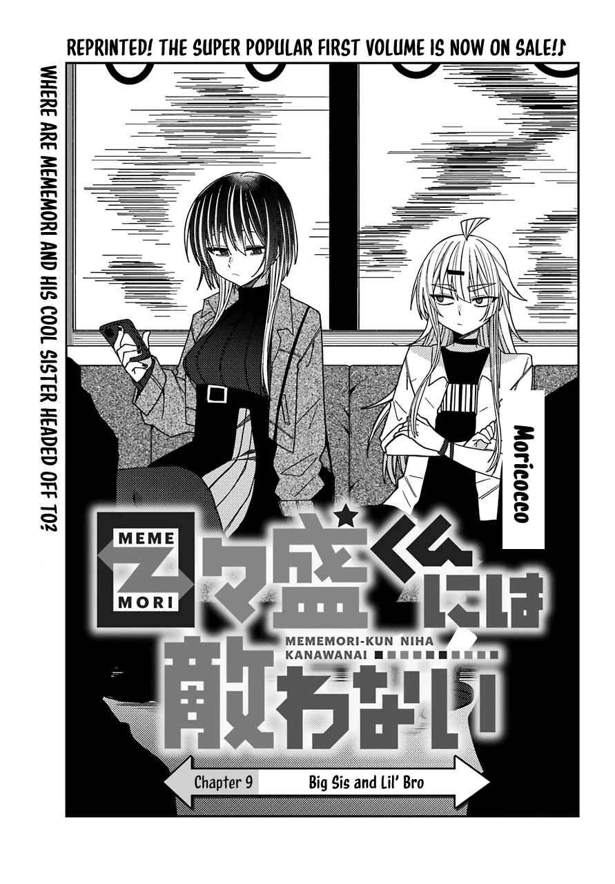 Unparalleled Mememori-Kun - Chapter 9: Big Sis And Lil' Bro