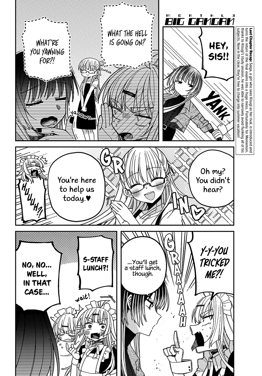 Unparalleled Mememori-Kun - Chapter 9: Big Sis And Lil' Bro