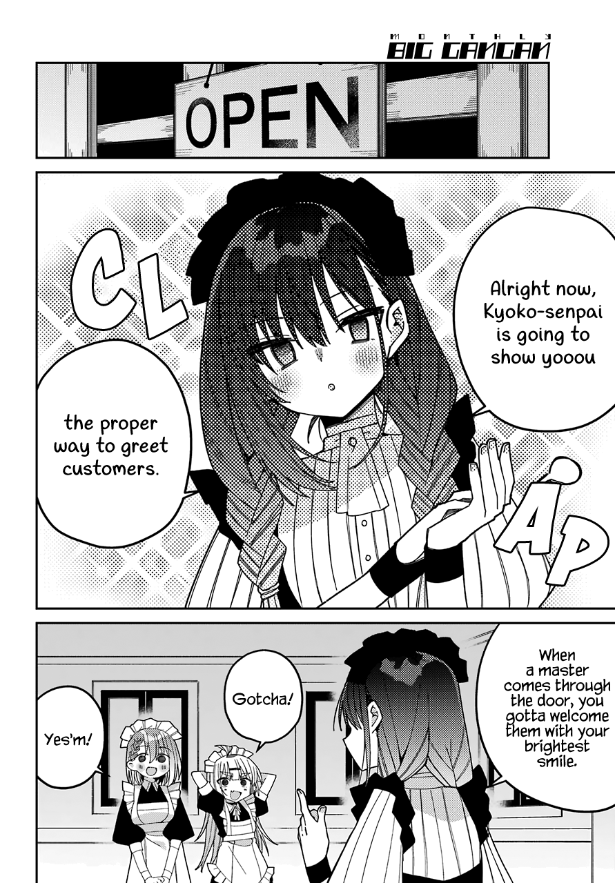 Unparalleled Mememori-Kun - Chapter 9: Big Sis And Lil' Bro