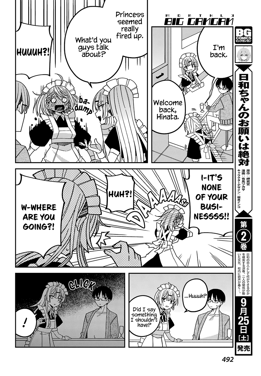 Unparalleled Mememori-Kun - Chapter 9: Big Sis And Lil' Bro