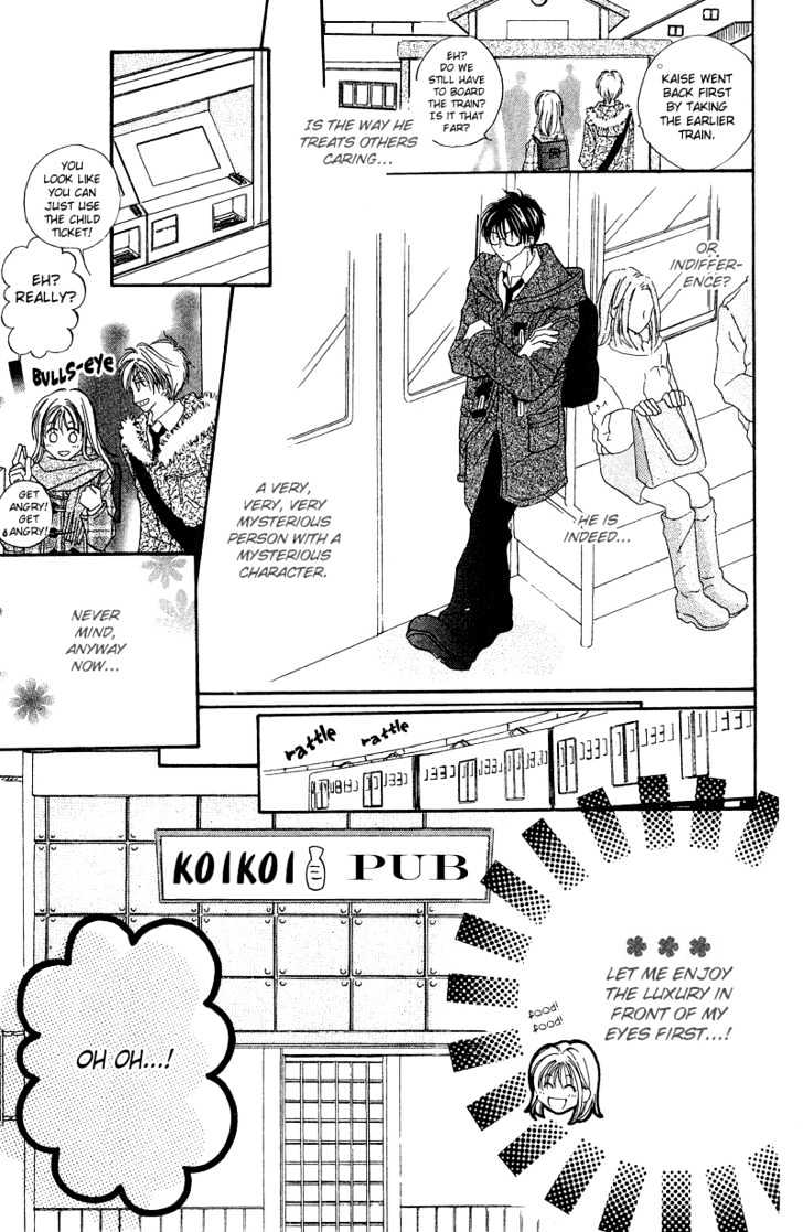 Blue Sky Playground - Vol.1 Chapter 5