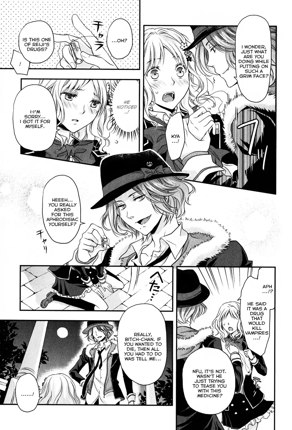 Diabolik Lovers: Sequel - Ayato, Laito, Subaru Arc - Chapter: Laito Sakamaki