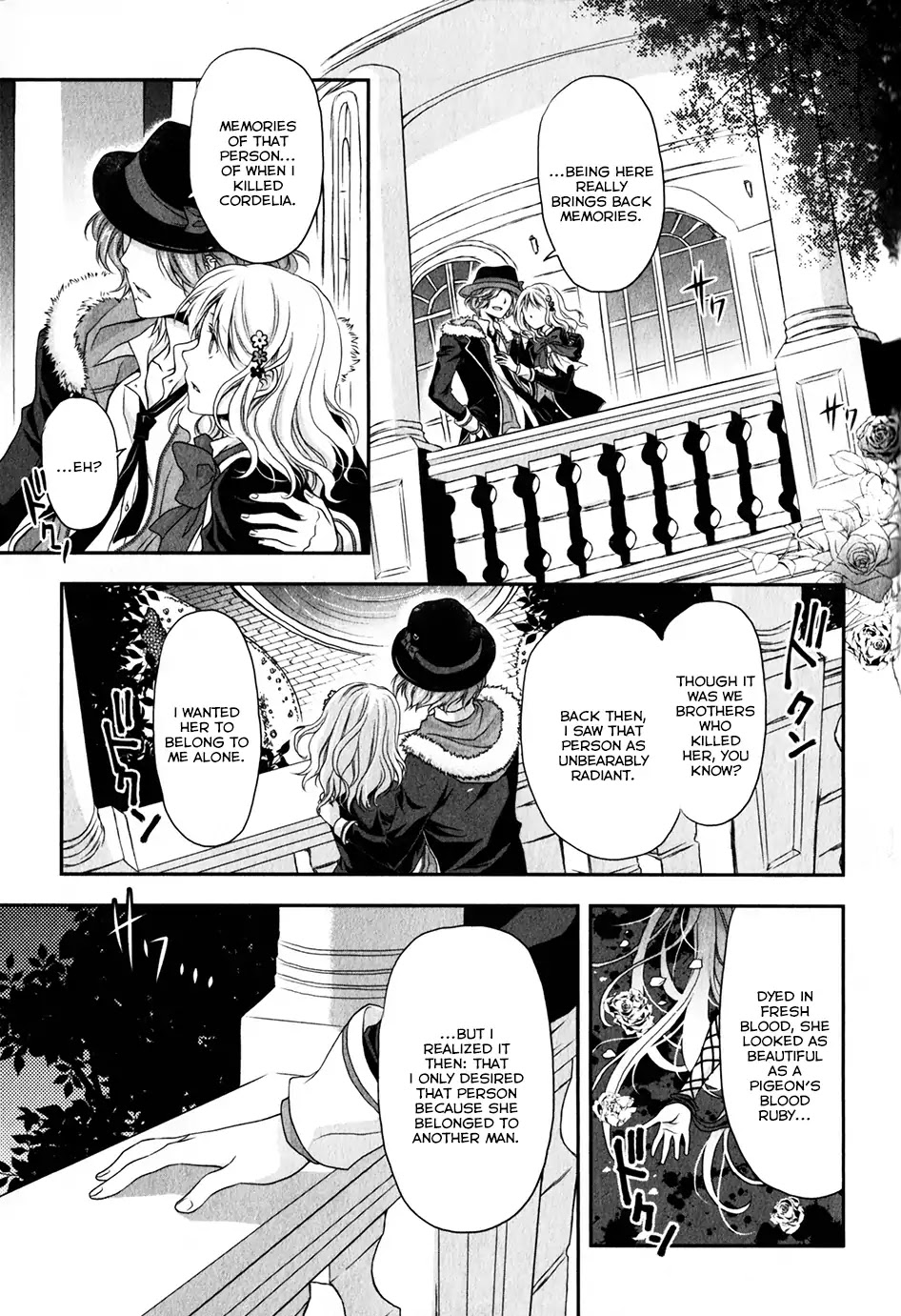 Diabolik Lovers: Sequel - Ayato, Laito, Subaru Arc - Chapter: Laito Sakamaki