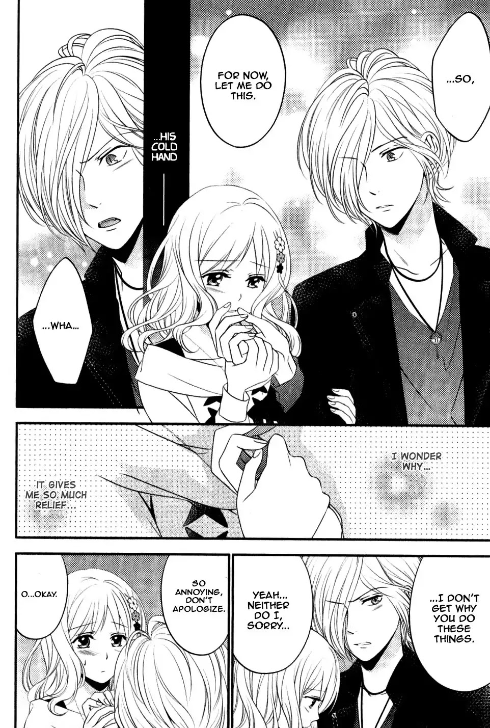 Diabolik Lovers: Sequel - Ayato, Laito, Subaru Arc - Chapter: Subaru Sakamaki