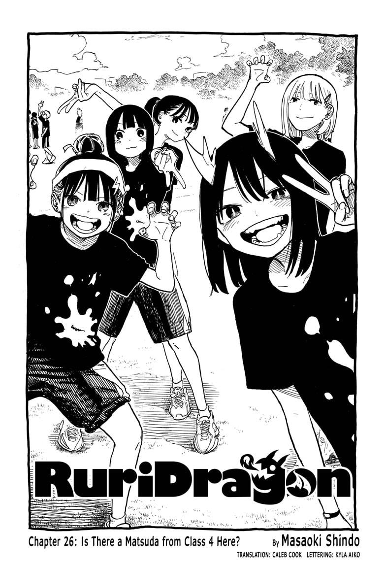 Ruri Dragon - Chapter 26