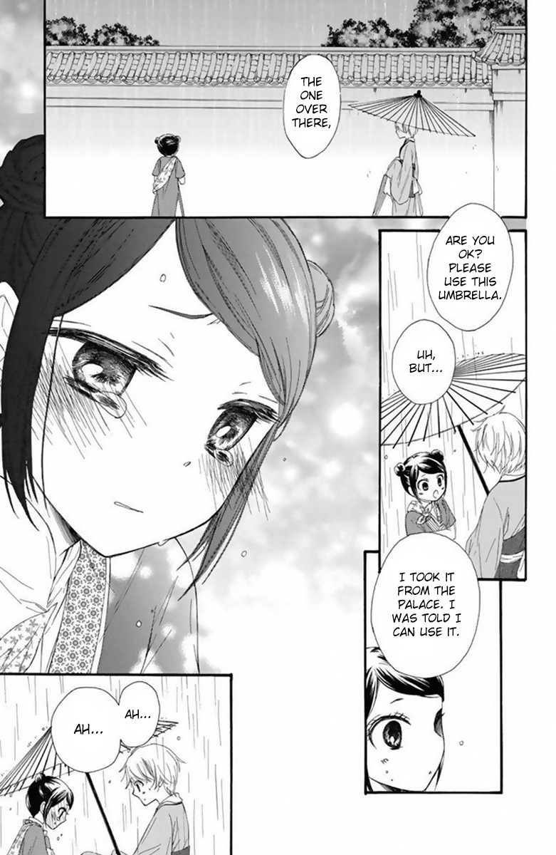 Mikado No Shihou - Chapter 25