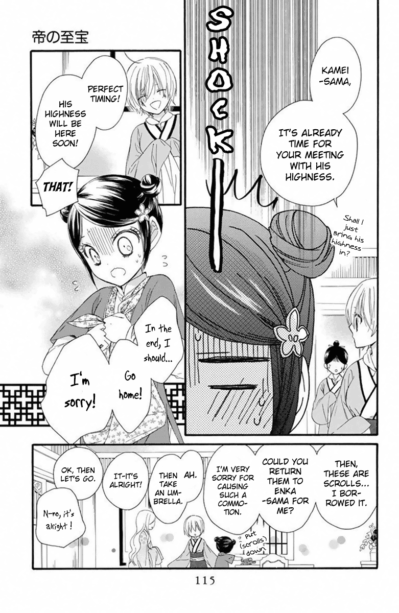 Mikado No Shihou - Vol.6 Chapter 26