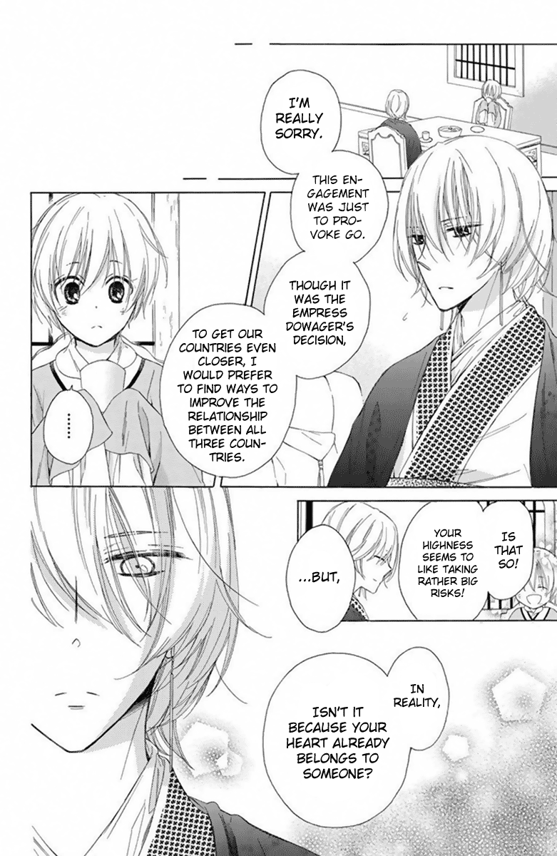 Mikado No Shihou - Vol.6 Chapter 26