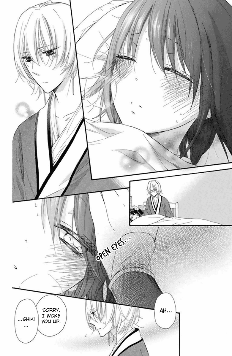 Mikado No Shihou - Vol.6 Chapter 26