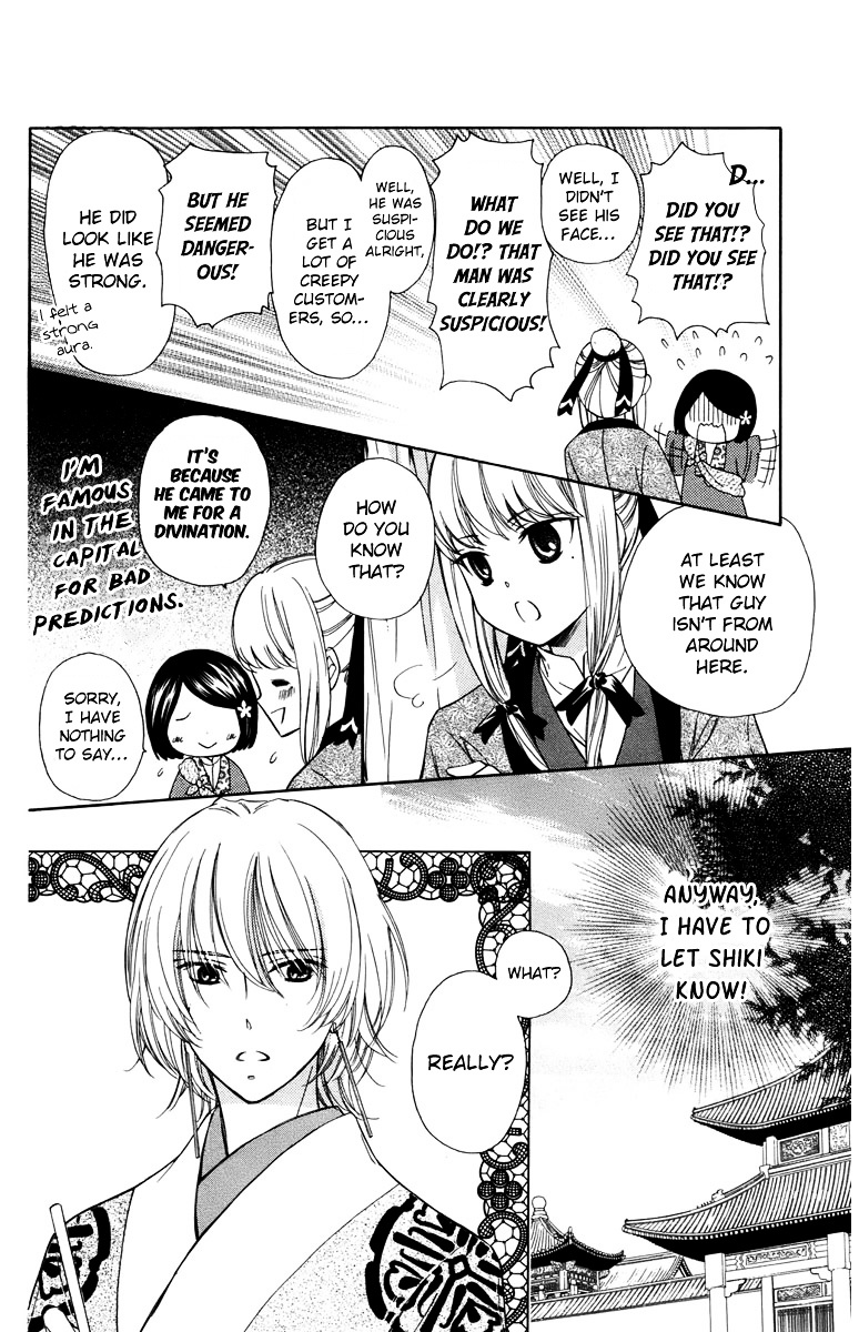 Mikado No Shihou - Vol.2 Chapter 6