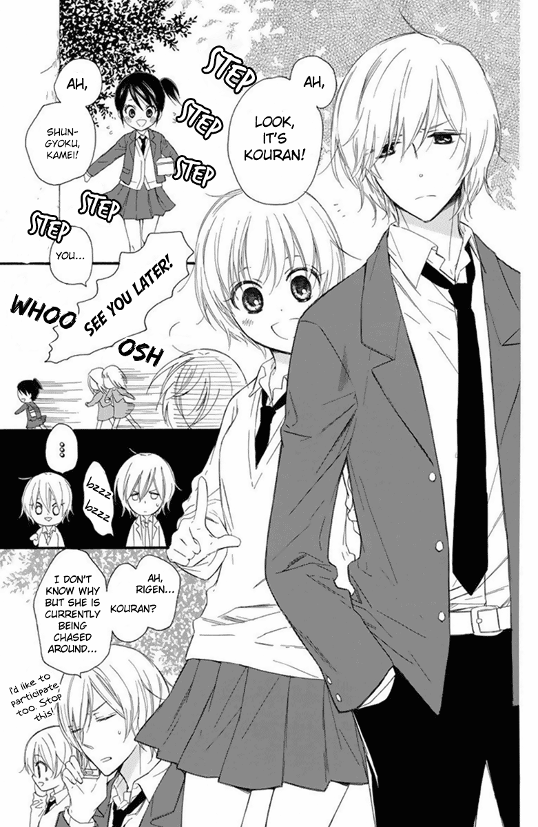 Mikado No Shihou - Vol.6 Chapter 27