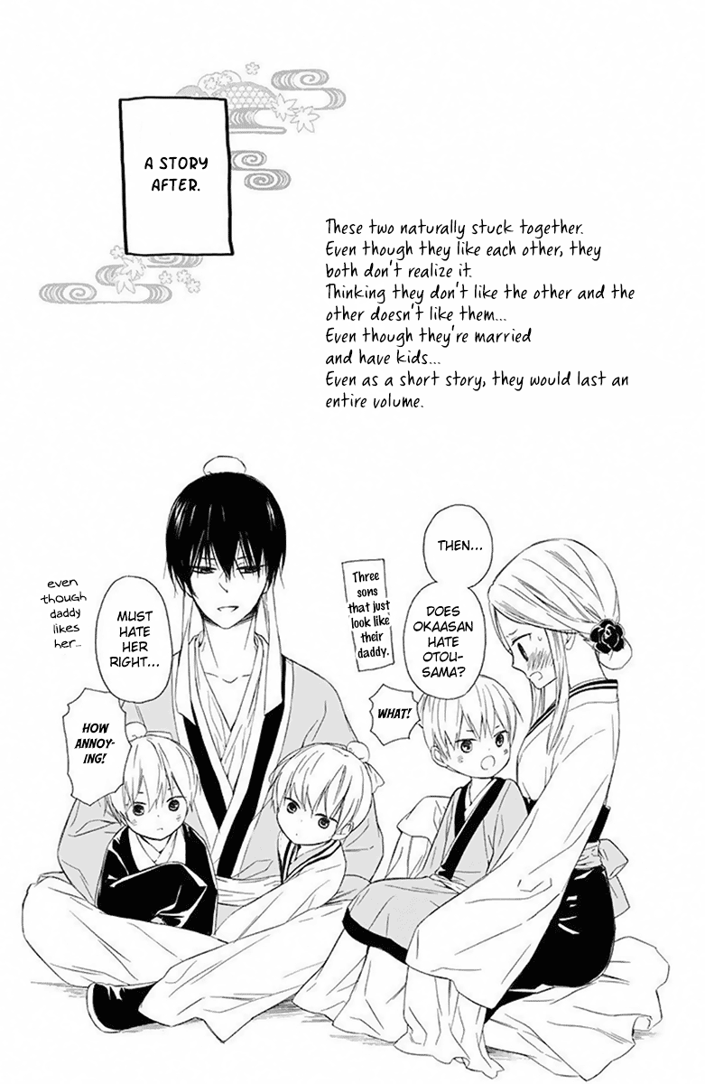 Mikado No Shihou - Vol.7 Chapter 32