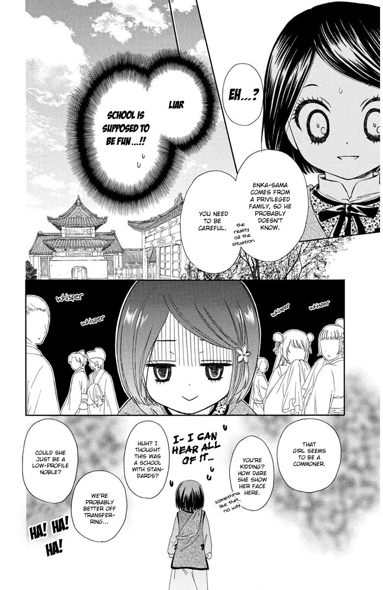 Mikado No Shihou - Chapter 3