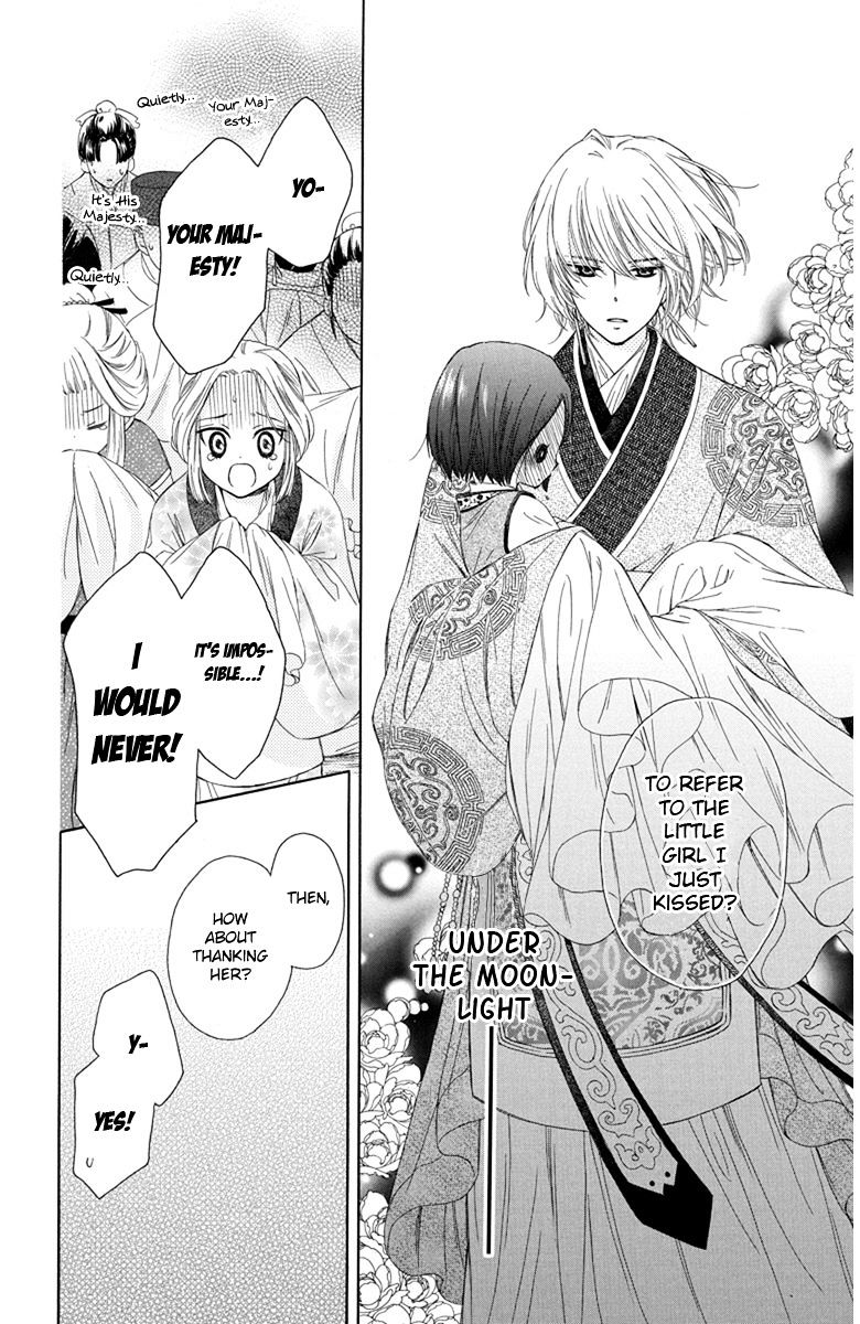 Mikado No Shihou - Chapter 3