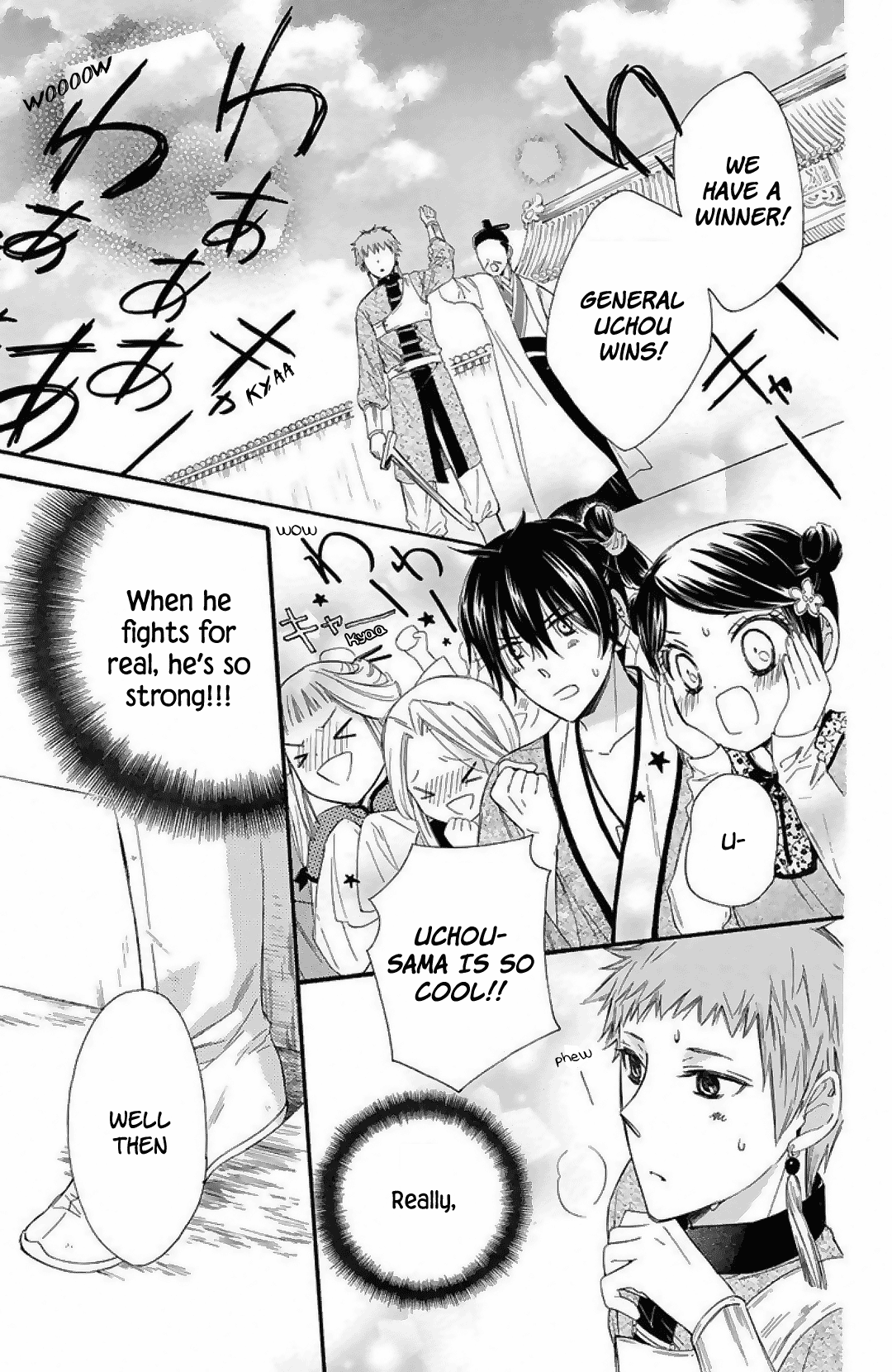 Mikado No Shihou - Vol.6 Chapter 23