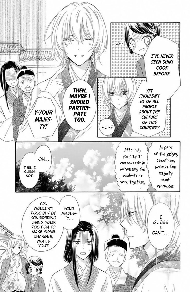 Mikado No Shihou - Chapter 16