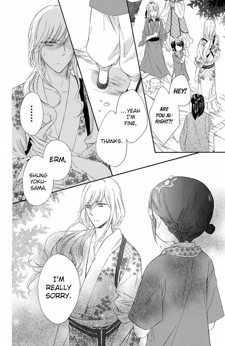 Mikado No Shihou - Chapter 16