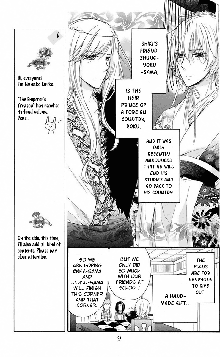 Mikado No Shihou - Vol.7 Chapter 28