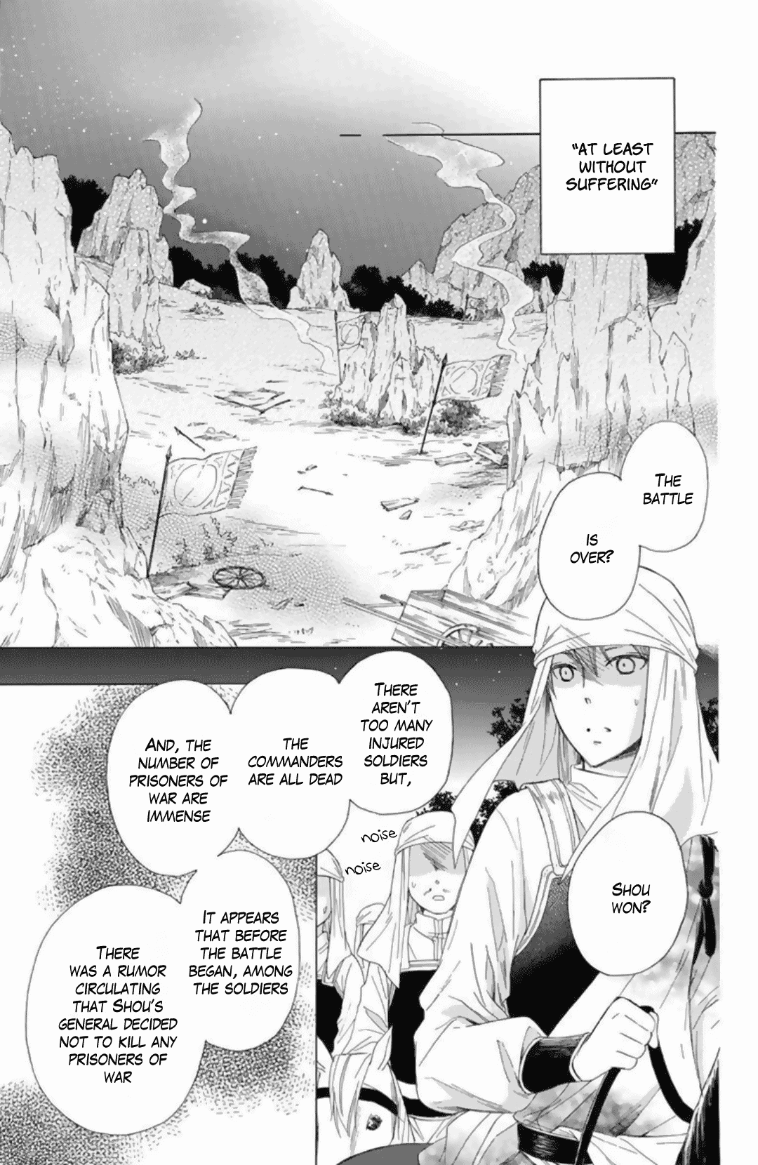 Mikado No Shihou - Chapter 22