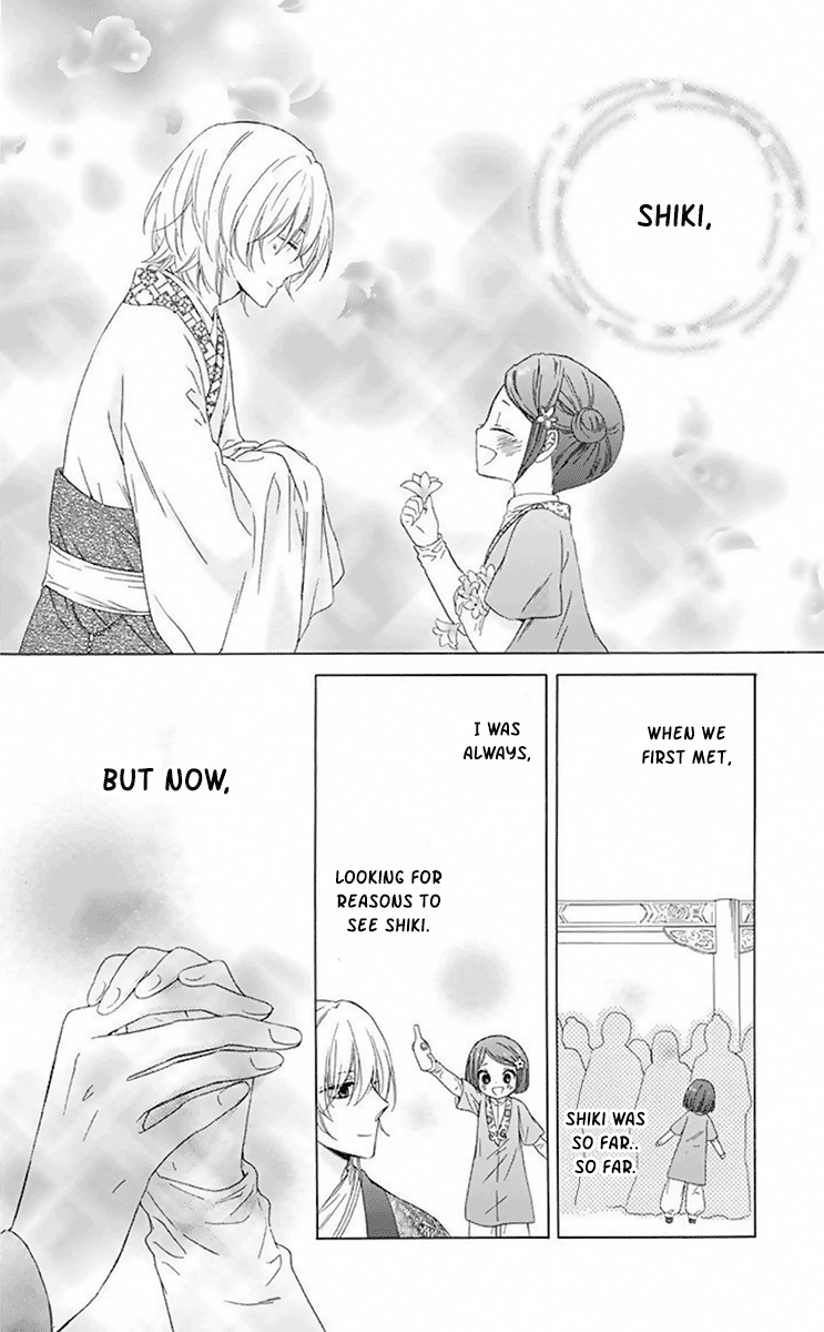 Mikado No Shihou - Vol.7 Chapter 31