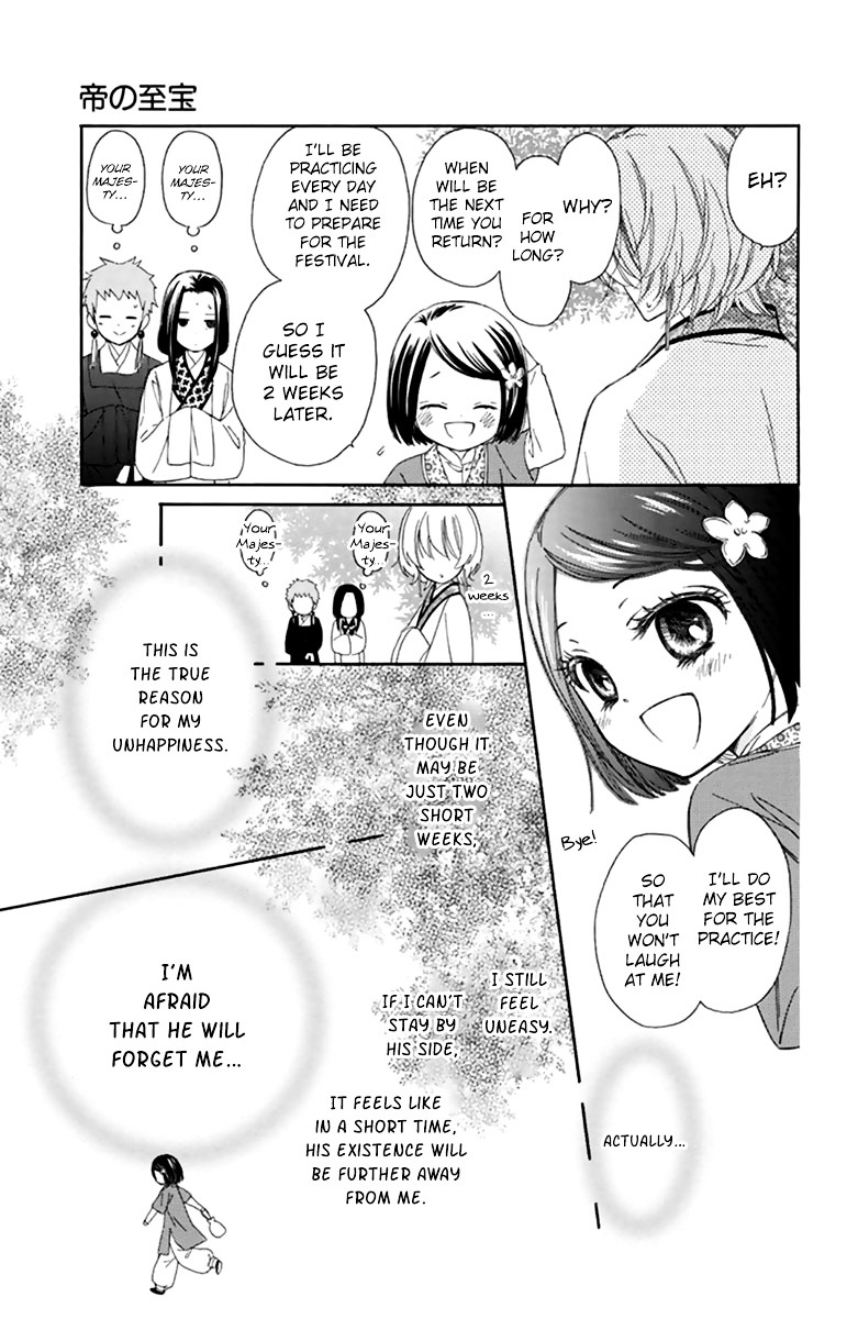 Mikado No Shihou - Vol.3 Chapter 10