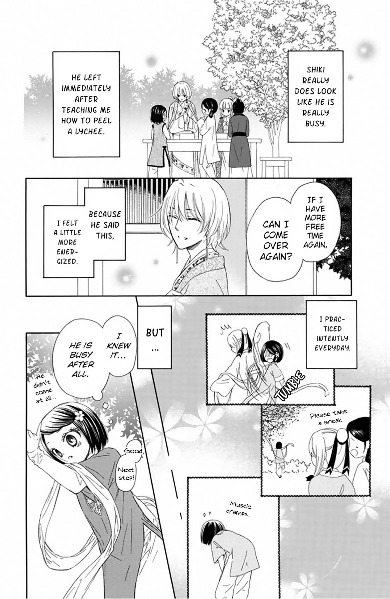 Mikado No Shihou - Vol.3 Chapter 10