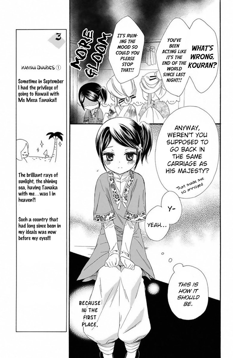 Mikado No Shihou - Chapter 19