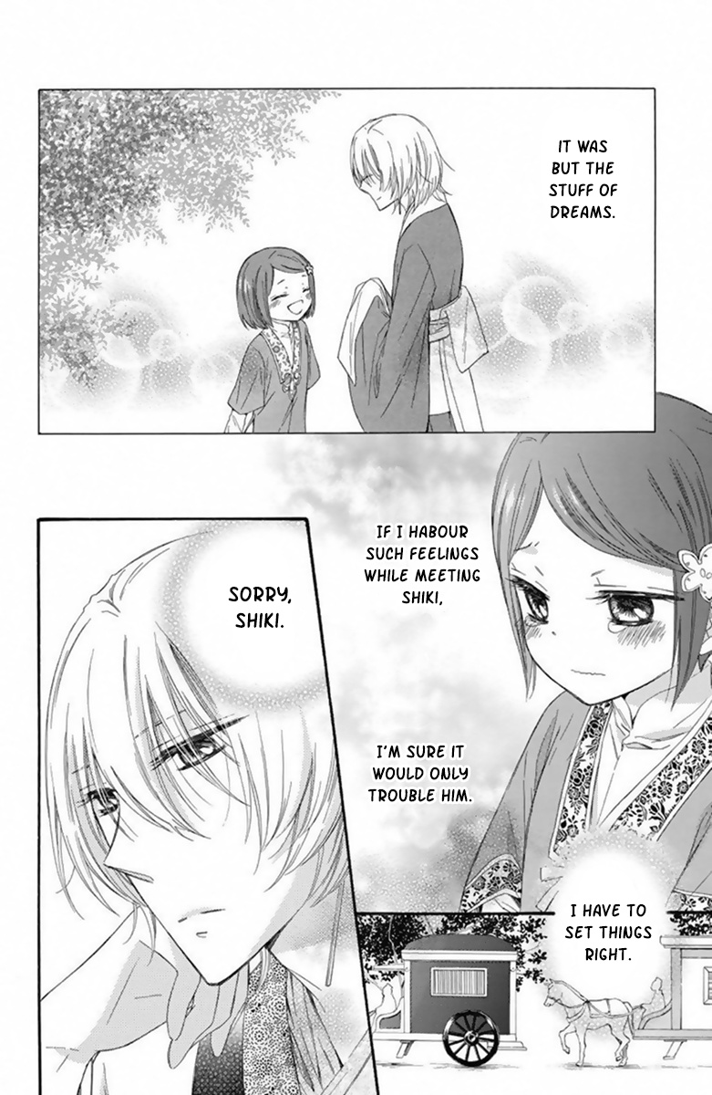 Mikado No Shihou - Chapter 19