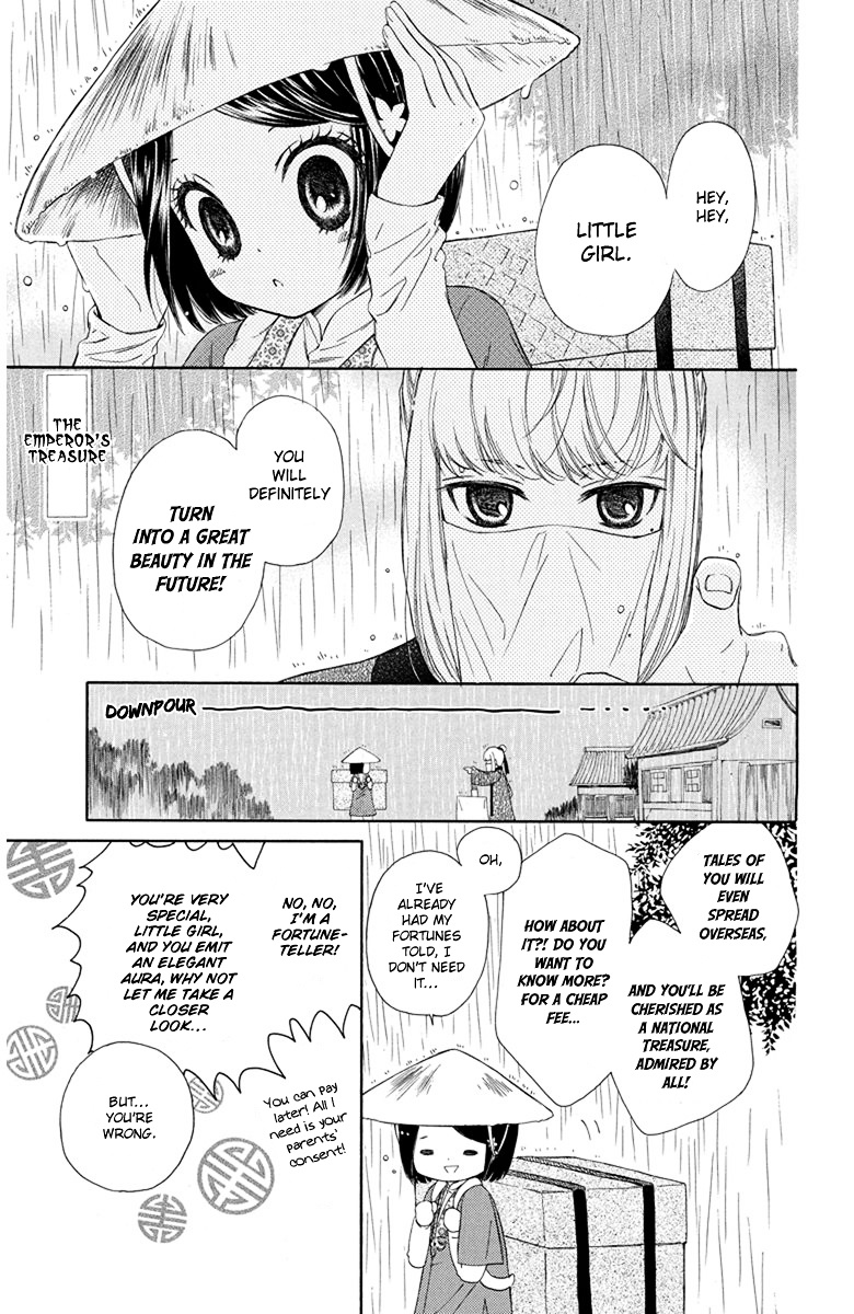 Mikado No Shihou - Vol.1 Chapter 4