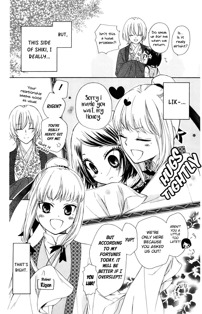 Mikado No Shihou - Vol.2 Chapter 9