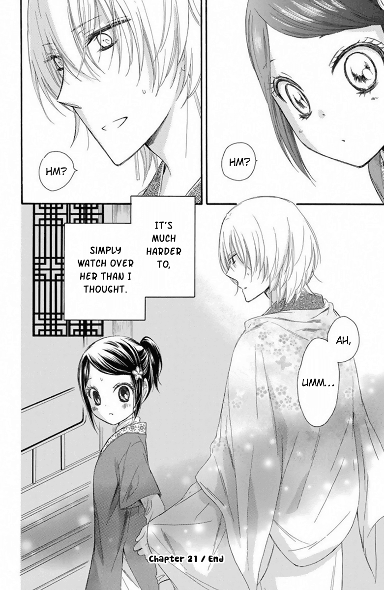 Mikado No Shihou - Chapter 21