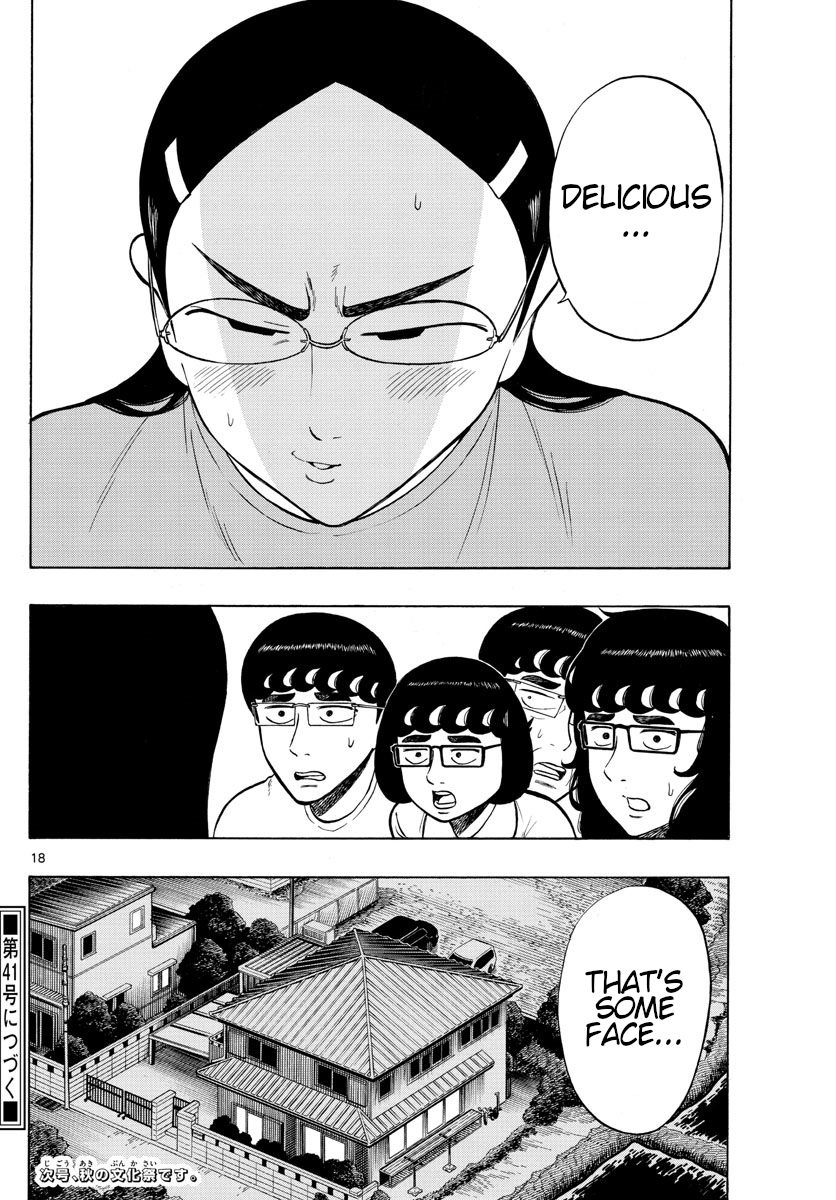 Shiroyama To Mita-San - Vol.4 Chapter 35: Dinner At The Shiroyama House