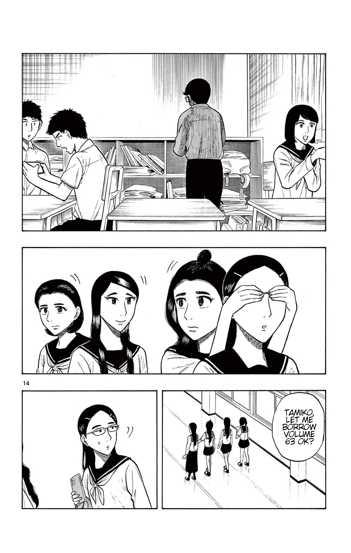 Shiroyama To Mita-San - Vol.2 Chapter 12: Lunch Break