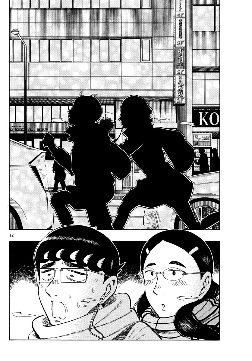 Shiroyama To Mita-San - Vol.5 Chapter 45: Tokyo Run