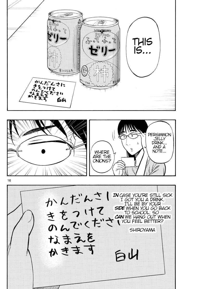 Shiroyama To Mita-San - Vol.4 Chapter 38: Smuggling