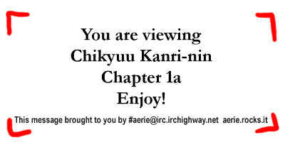 Chikyuu Kanrinin - Vol.1 Chapter 1.1