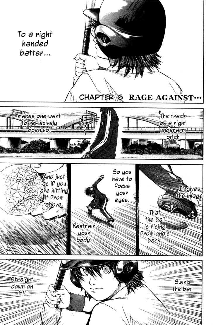 Shinyaku - Vol.2 Chapter 6 : Rage Against...