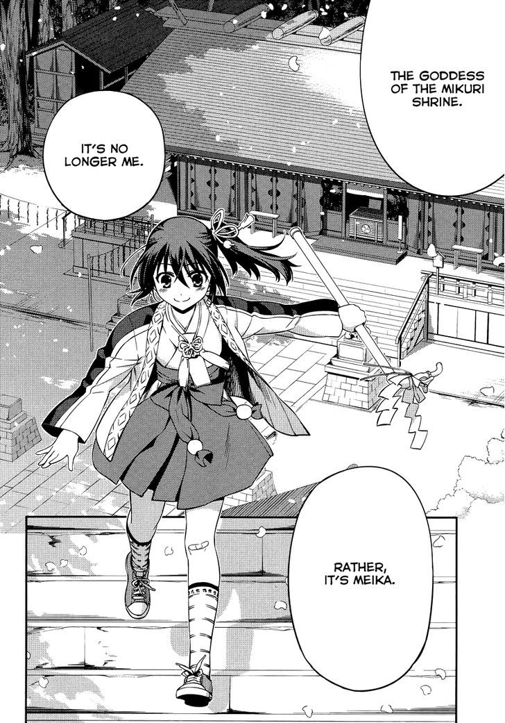 Imokami-Sama - Vol.1 Chapter 1 : Don't Lay Your Hands On My Younger Sister!