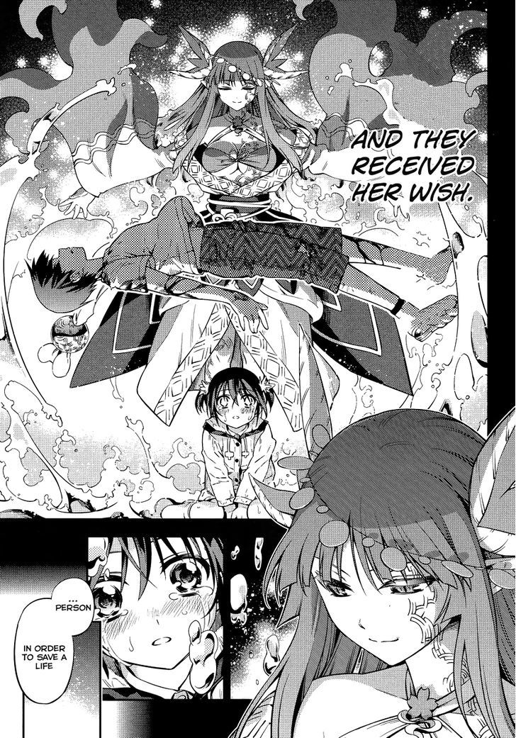 Imokami-Sama - Vol.1 Chapter 1 : Don't Lay Your Hands On My Younger Sister!