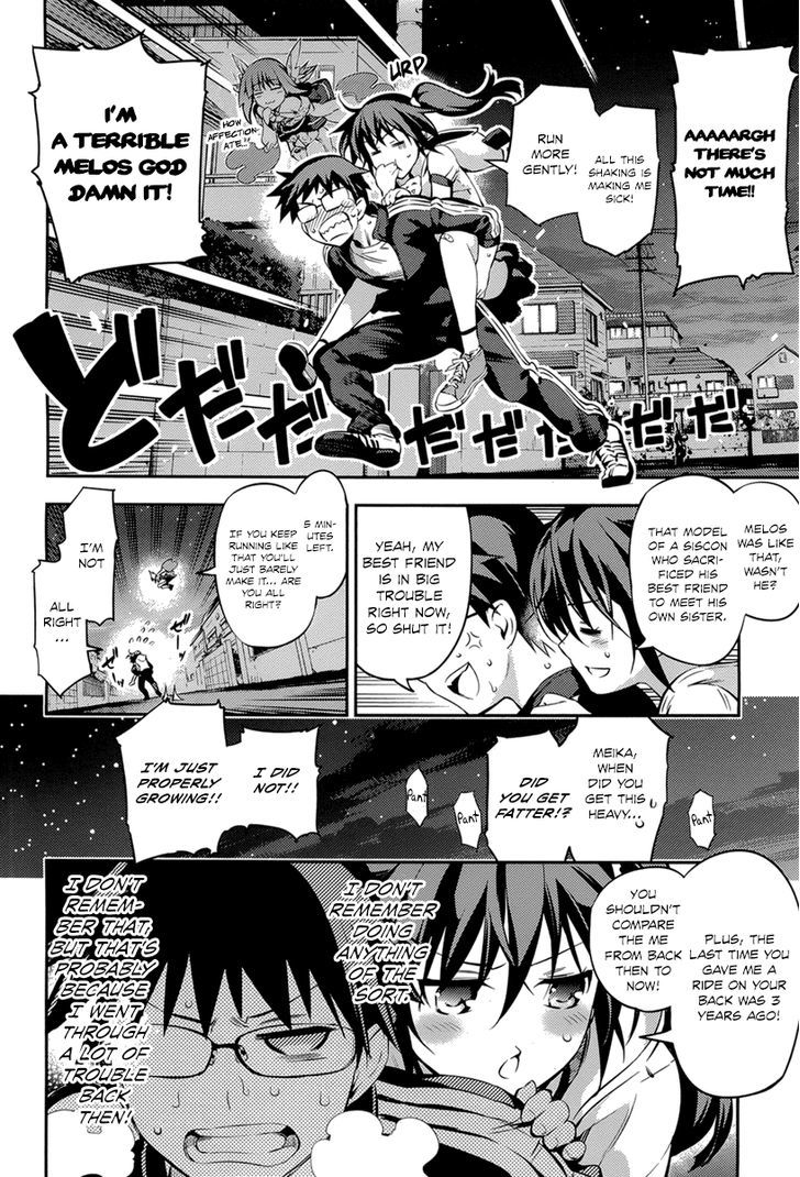 Imokami-Sama - Vol.1 Chapter 4 : While Nothing's Changed