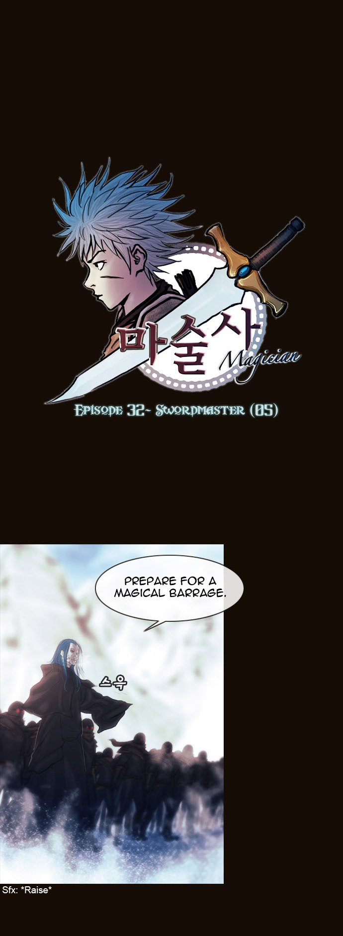 Magician (Kim Sarae) - Chapter 170 - Swordmaster (05)