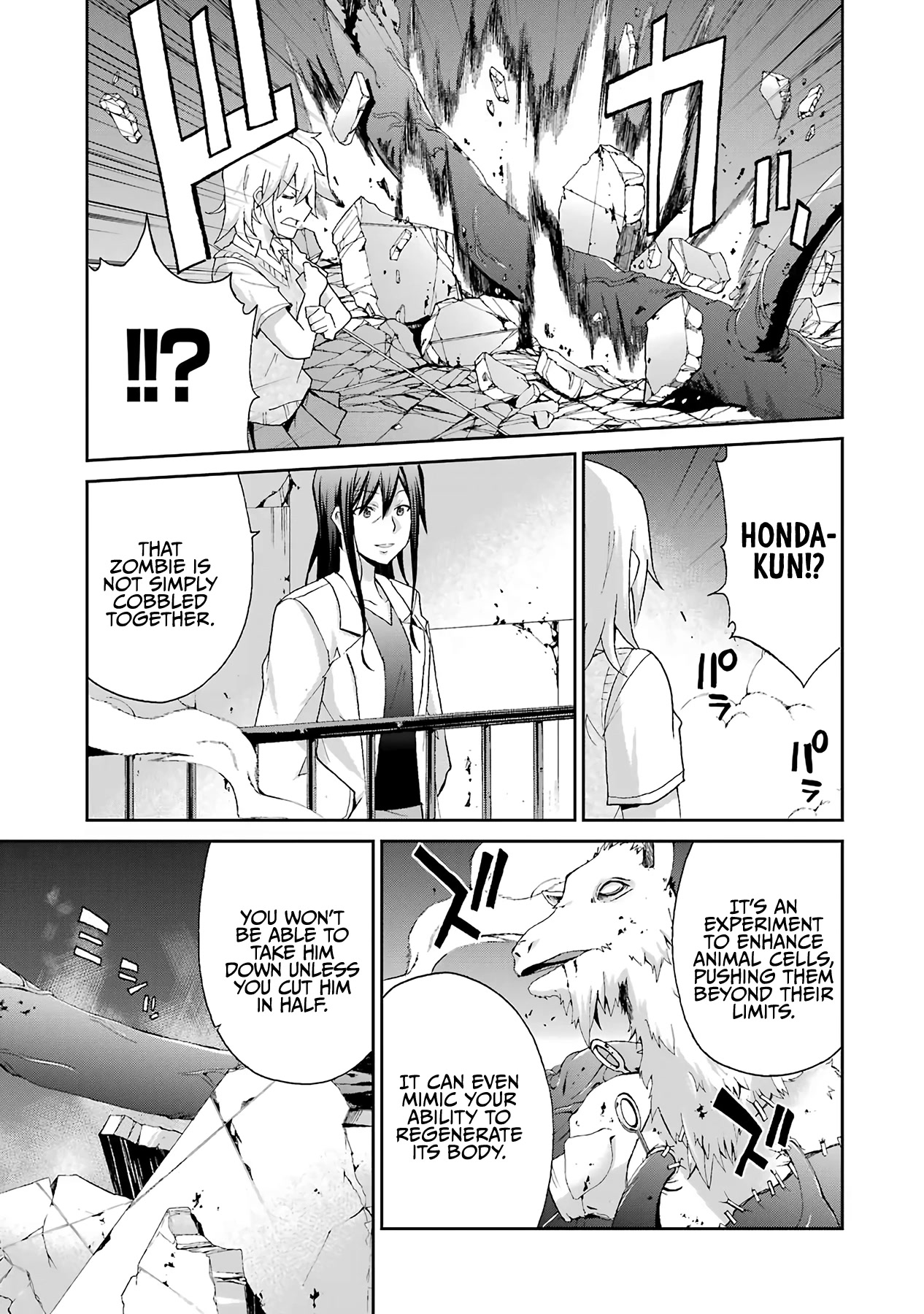 Ikitemasu Ka? Honda-Kun - Chapter 33