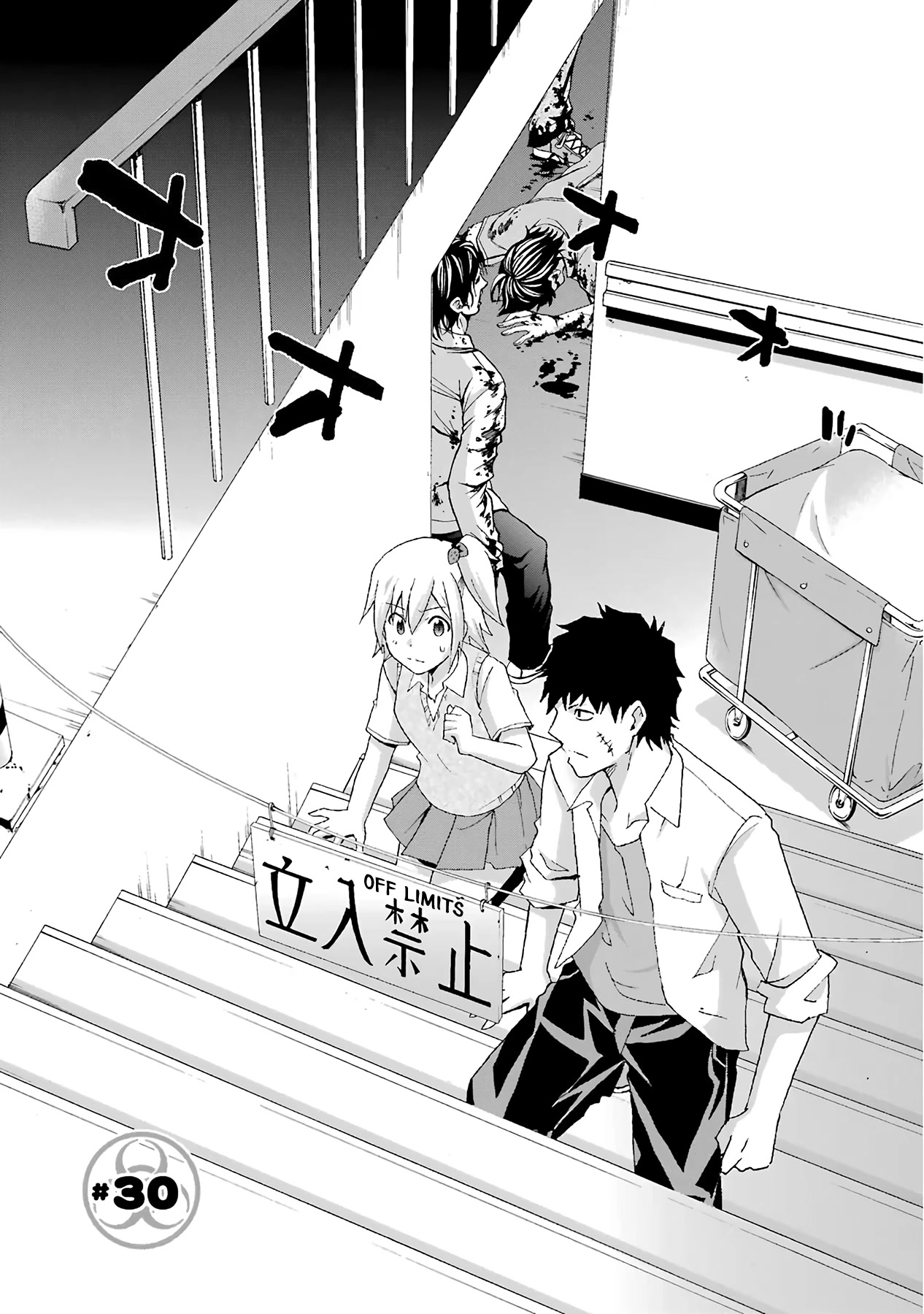 Ikitemasu Ka? Honda-Kun - Chapter 30