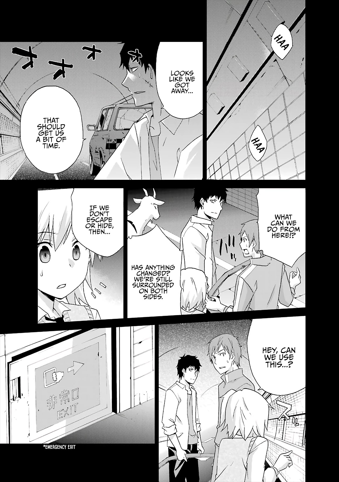 Ikitemasu Ka? Honda-Kun - Chapter 11