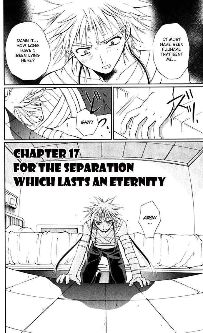 Vampire Juuji Kai - Fallen Vampire - Vol.4 Chapter 17 : For The Separation Which Lasts An Eternity