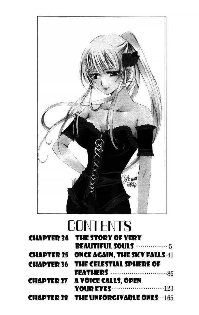 Vampire Juuji Kai - Fallen Vampire - Vol.8 Chapter 34 : The Story Of Very Beautiful Souls