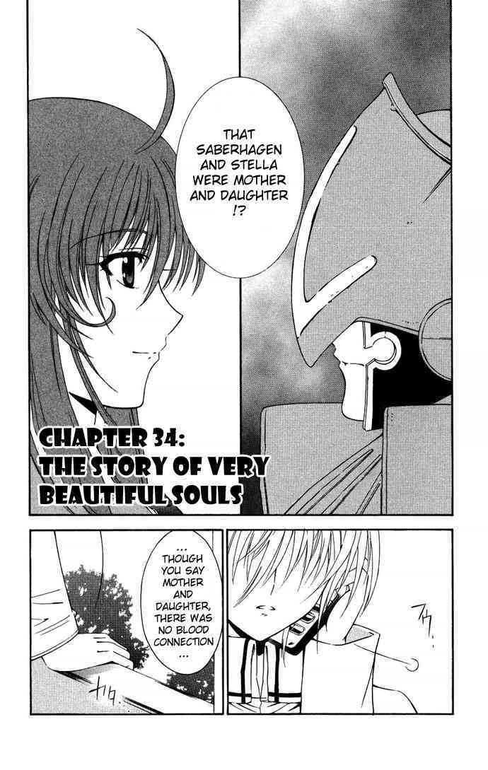 Vampire Juuji Kai - Fallen Vampire - Vol.8 Chapter 34 : The Story Of Very Beautiful Souls