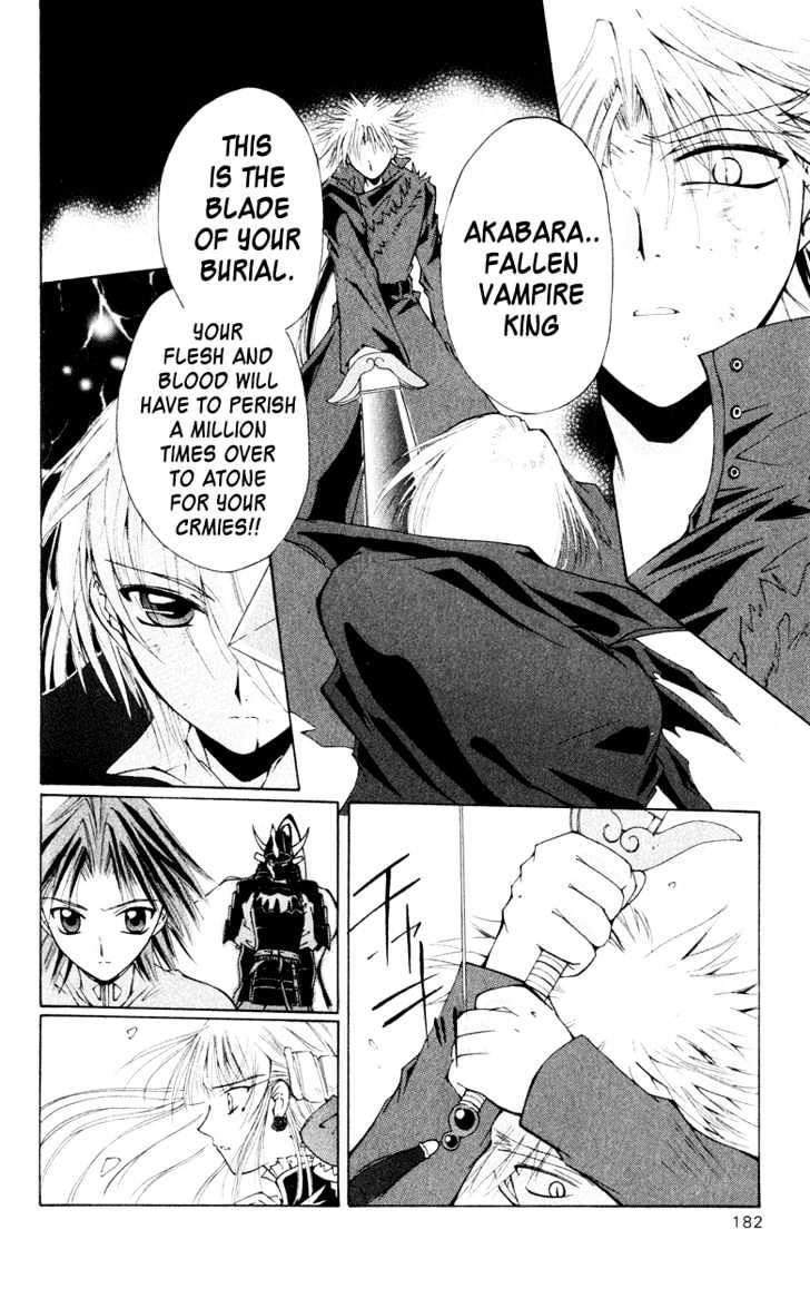 Vampire Juuji Kai - Fallen Vampire - Vol.1 Chapter 3 : Gateway To The Underworld Of Japanese Lore