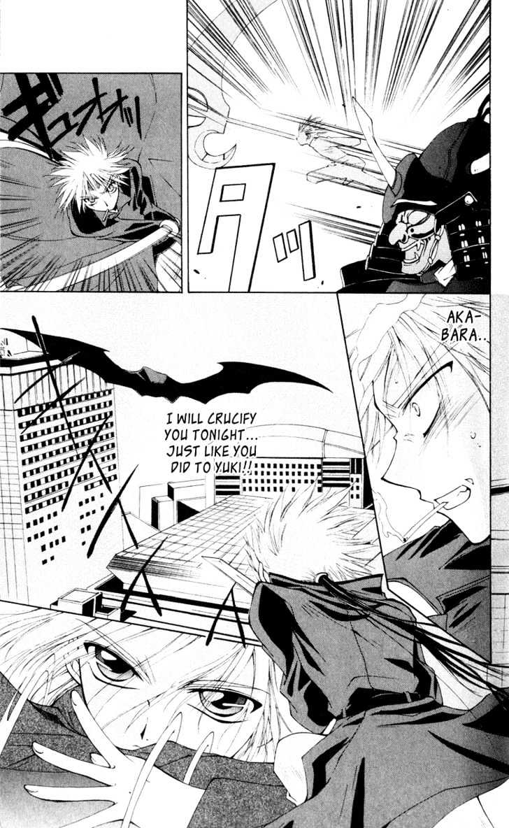 Vampire Juuji Kai - Fallen Vampire - Vol.1 Chapter 2.2 : Wings Of The Town